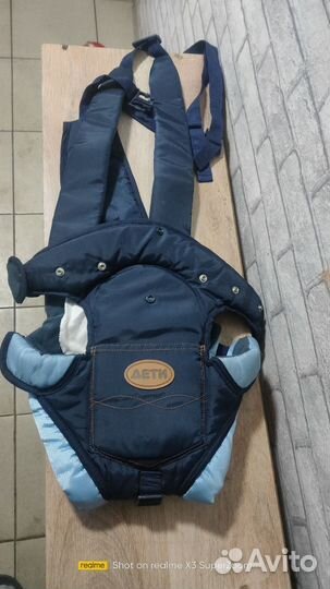 Сумка кенгуру