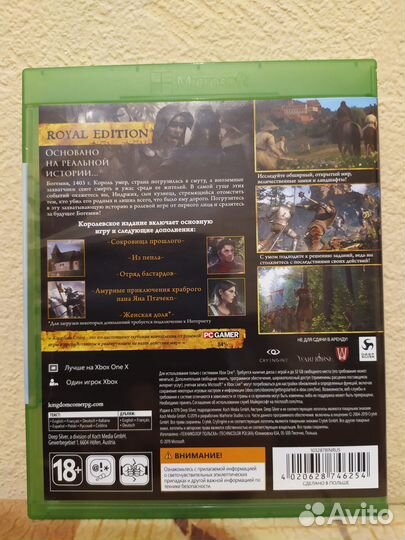 Kingdom Come Deliverance Royal Edition для Xbox On