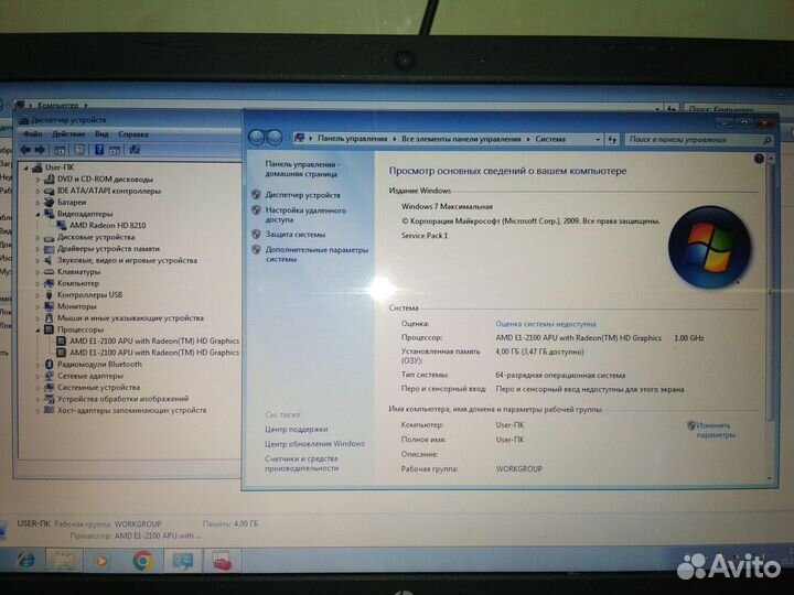 Стильный ноутбук HP
