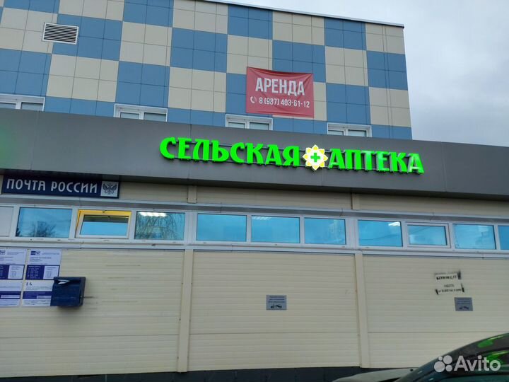 Провизор фармацевт медработник