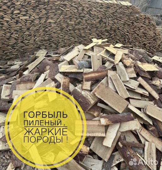 Доставка угля