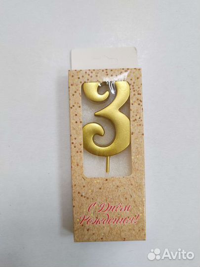 Свеча для торта цифра 3