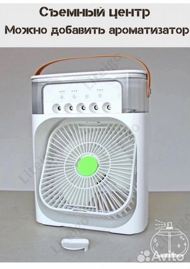 Вентилятор