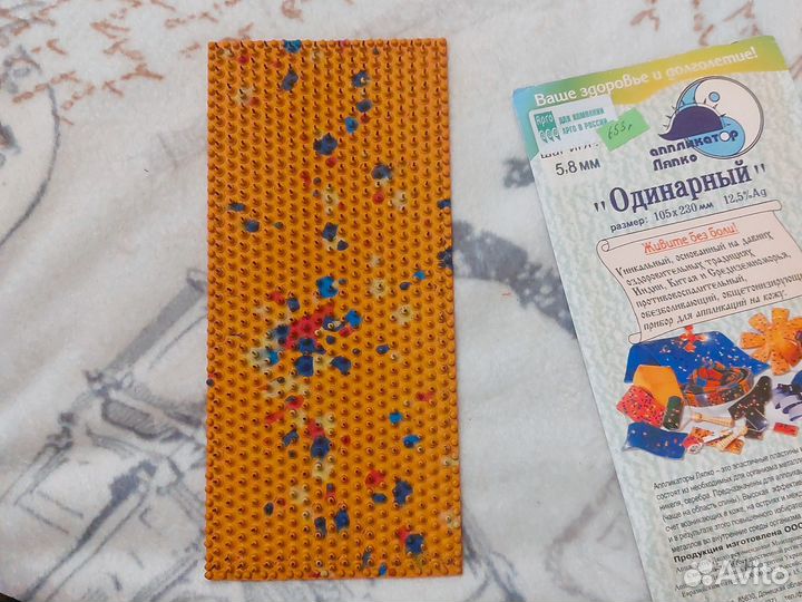 Аппликатор ляпко 230ммх105мм 5.8мм шаг игл