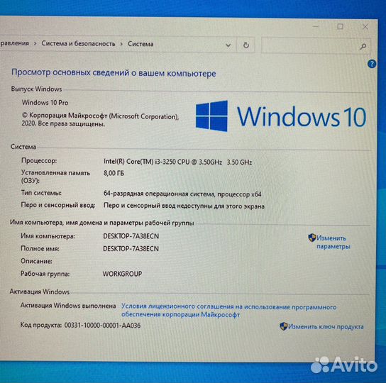 Игровой кoмпьютep intel i3-3250/8Gb/GTX550Ti