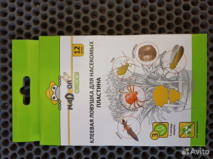 Клеевая ловушка от насекомых Nadzor 12 шт/уп