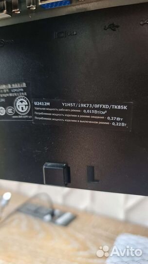 Монитор Dell U2412M