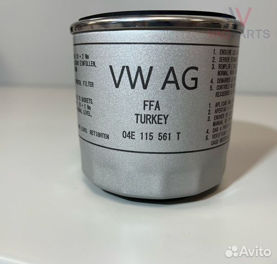 Фильтр масляный VAG