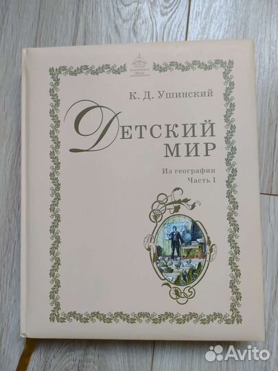 Учебники ркш 2 класс 3 класс 4 класс