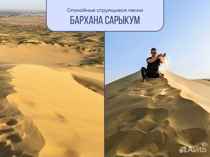 Топ Тур в Дагестан