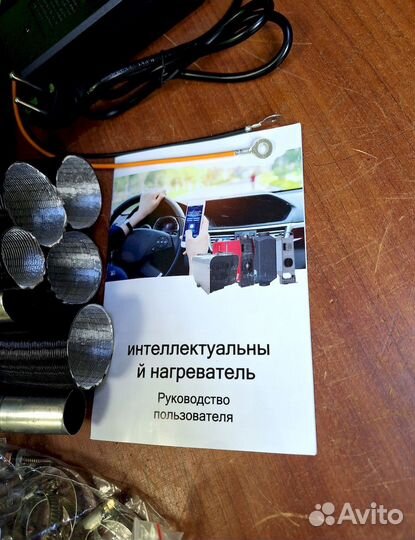 Автономка сухой фен tademitsu