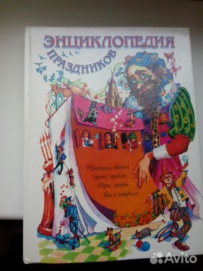 Книги детские, школьная литература,словари