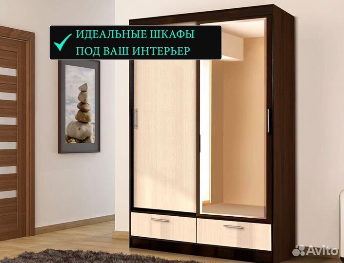 Шкафы купе с гарантией