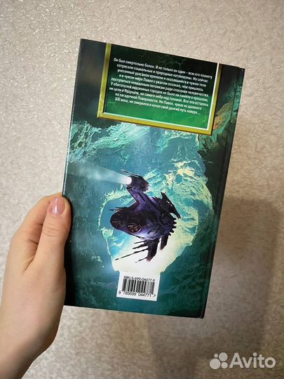 Михаил Ахманов 