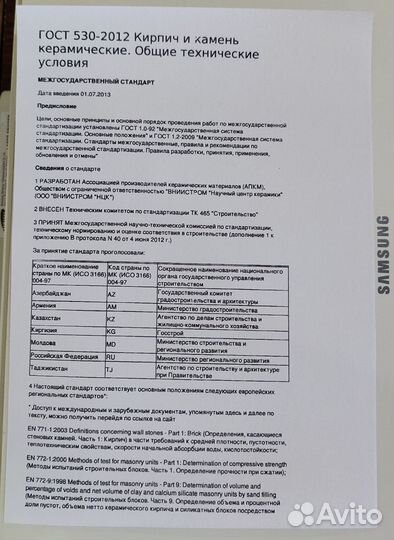 Мфу принтер лазерный samsung scx-4100