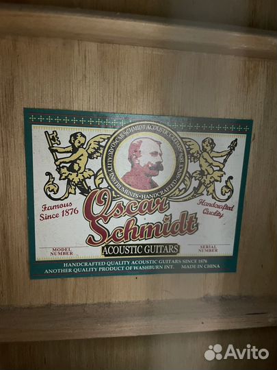 Классическая гитара шестиструнная