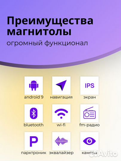 Bluetooth автомагнитола