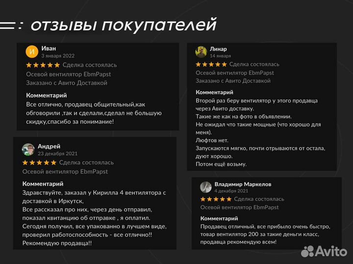 Осевой вентилятор EbmPapst/майнинг/вытяжка