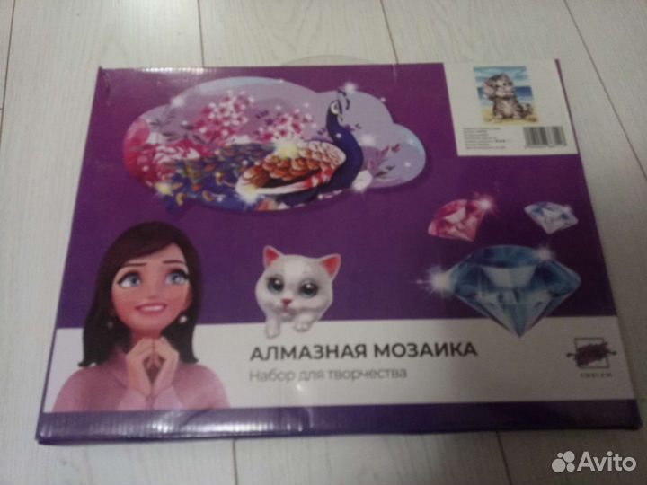 Алмазная мозаика на подрамнике