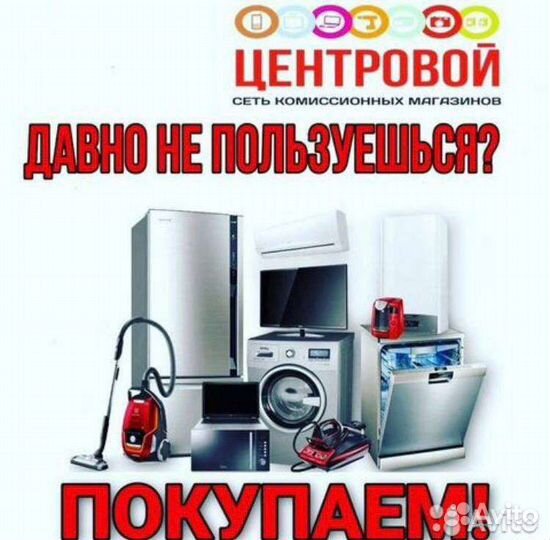 Тетрис игра