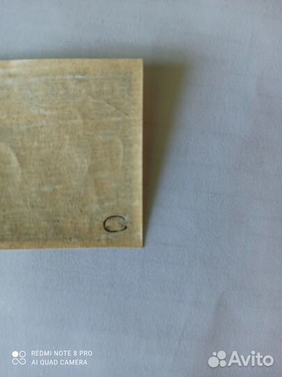 1930г. Цеппелин 5в4. Без зубцов