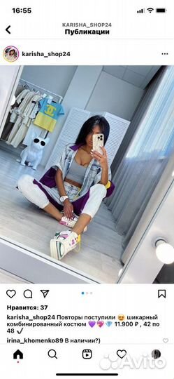 Новый костюм производство Турция