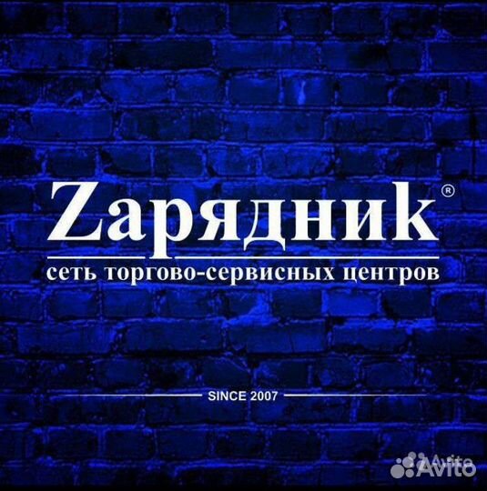 Продавец консультант