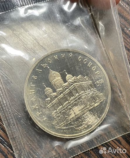 Советские юбилейные рубли UNC Proof