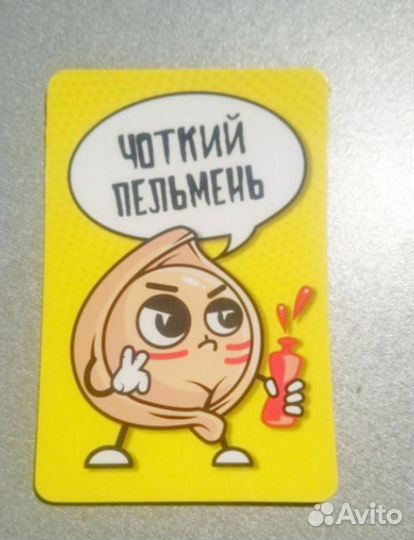 Магнит на холодильник