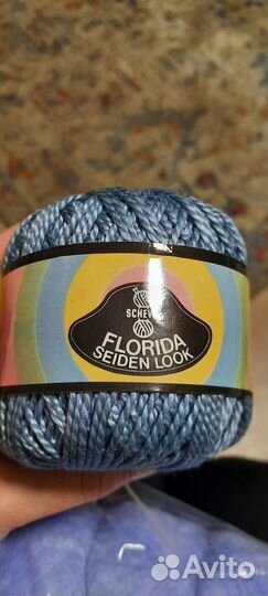 Пряжа Мерс.хлопок из Гамбурга