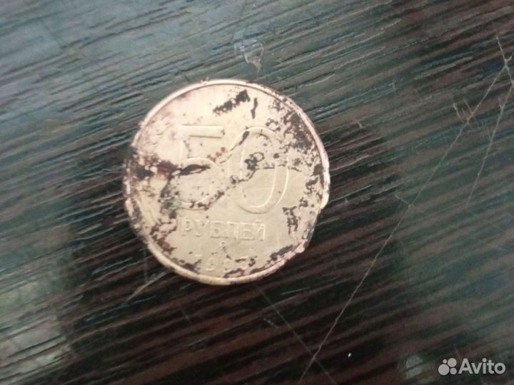 Коликцыонная монета