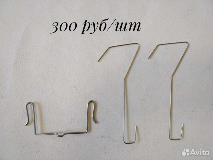 Запчасти для вязальных машин