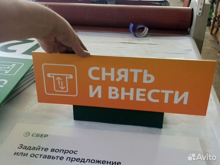 Изготовление табличек из пвх и акп