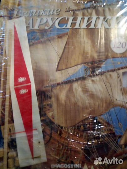 Модель корабля 