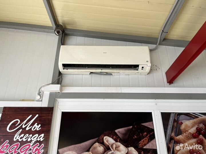 Сплит система