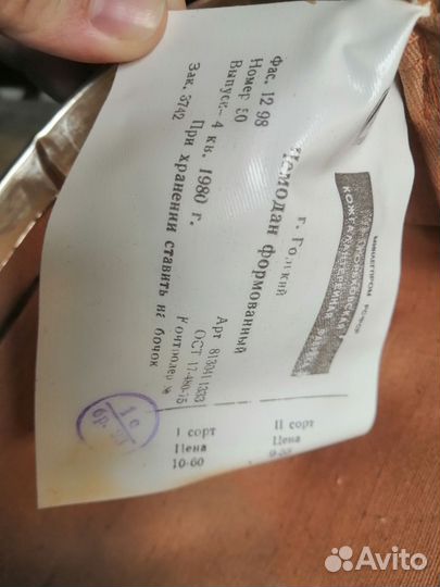 Чемодан СССР