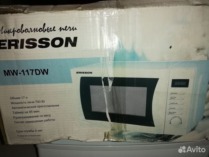 Микроволновая печь