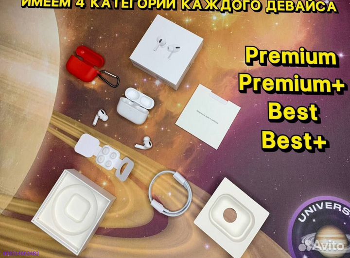 AirPods Pro 2 Premium+ Шум/Прозр 5/5