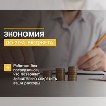 Кадастровый инженер / Кадастровые работы, Сестрорецк