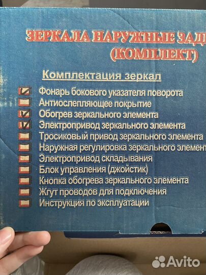 Зеркала ваз 2108-2114