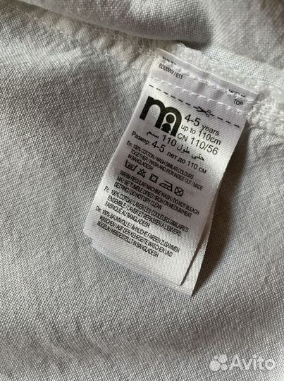 Рубашка для мальчика