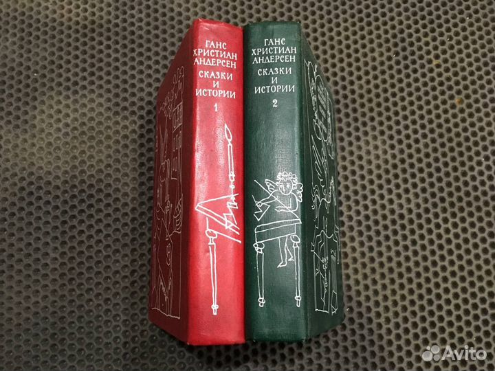 Ганс Христиан Андерсен, сказки и истории - 2 тома