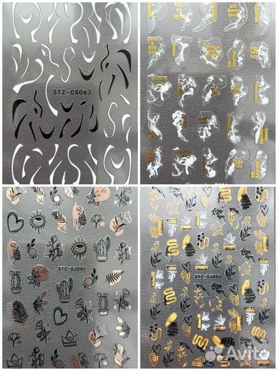 Наклейки для маникюра