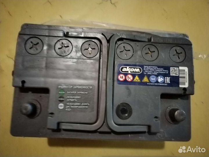 Аккумулятор для автомобиля