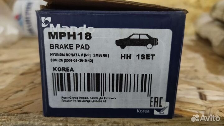 Задние тормозные колодки mando