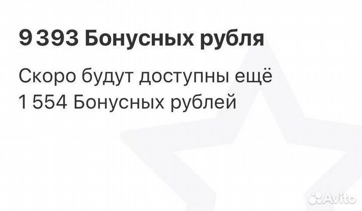 Бонусы мвидео