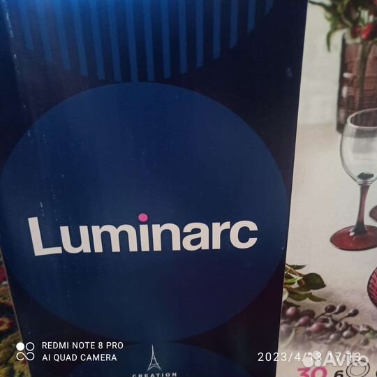 Набор посуды luminarc
