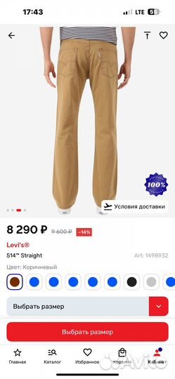 Мужские джинсы levis 501