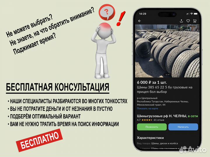 КАМА Кама-Евро-129 195/60 R15