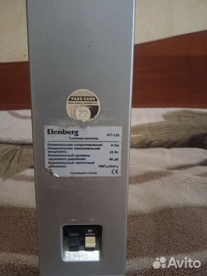 Продам домашний кинотеатр elenberg ht-125